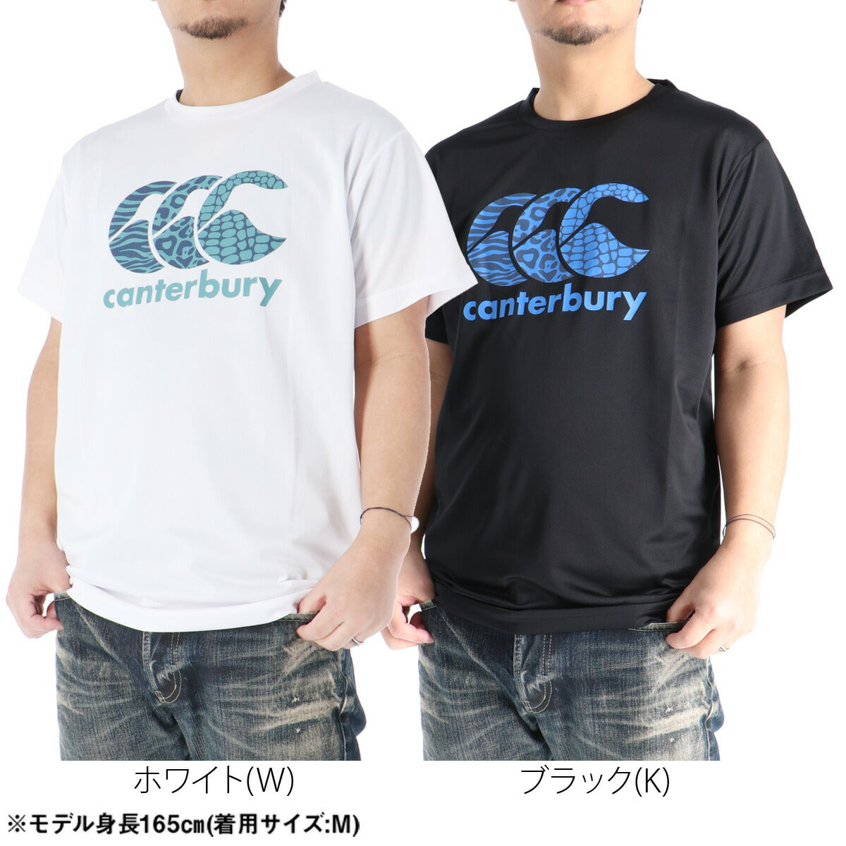 カンタベリー Tシャツ メンズ ホワイト ブラック ネイビー ブルー RGM32606