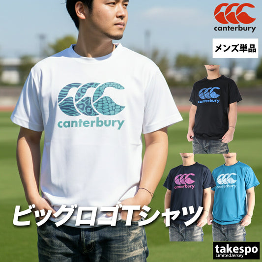 カンタベリー Tシャツ メンズ ホワイト ブラック ネイビー ブルー RGM32606