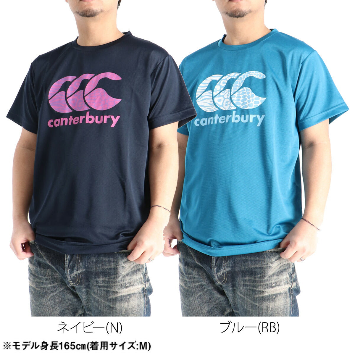 カンタベリー Tシャツ メンズ ホワイト ブラック ネイビー ブルー RGM32606