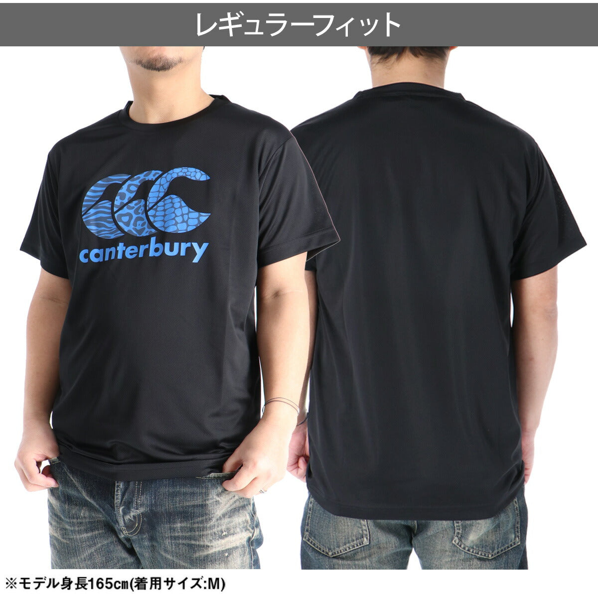 カンタベリー Tシャツ メンズ ホワイト ブラック ネイビー ブルー RGM32606