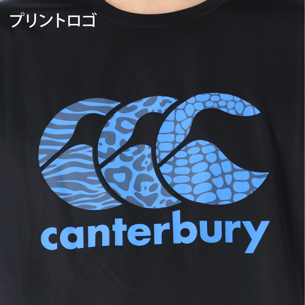 カンタベリー Tシャツ メンズ ホワイト ブラック ネイビー ブルー RGM32606