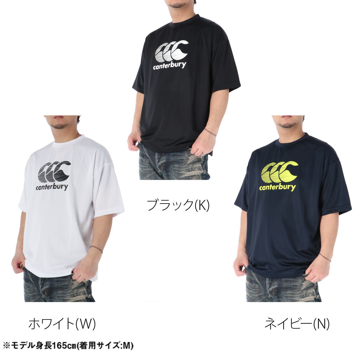 カンタベリー Tシャツ メンズ ブラック ホワイト ネイビー RGM32619
