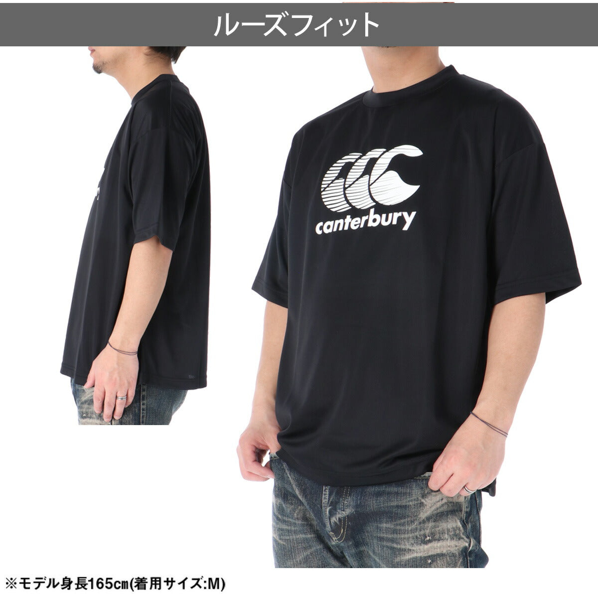 カンタベリー Tシャツ メンズ ブラック ホワイト ネイビー RGM32619