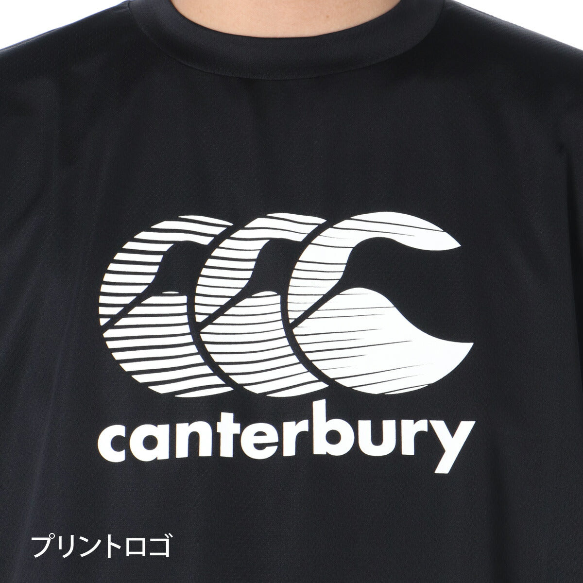 カンタベリー Tシャツ メンズ ブラック ホワイト ネイビー RGM32619