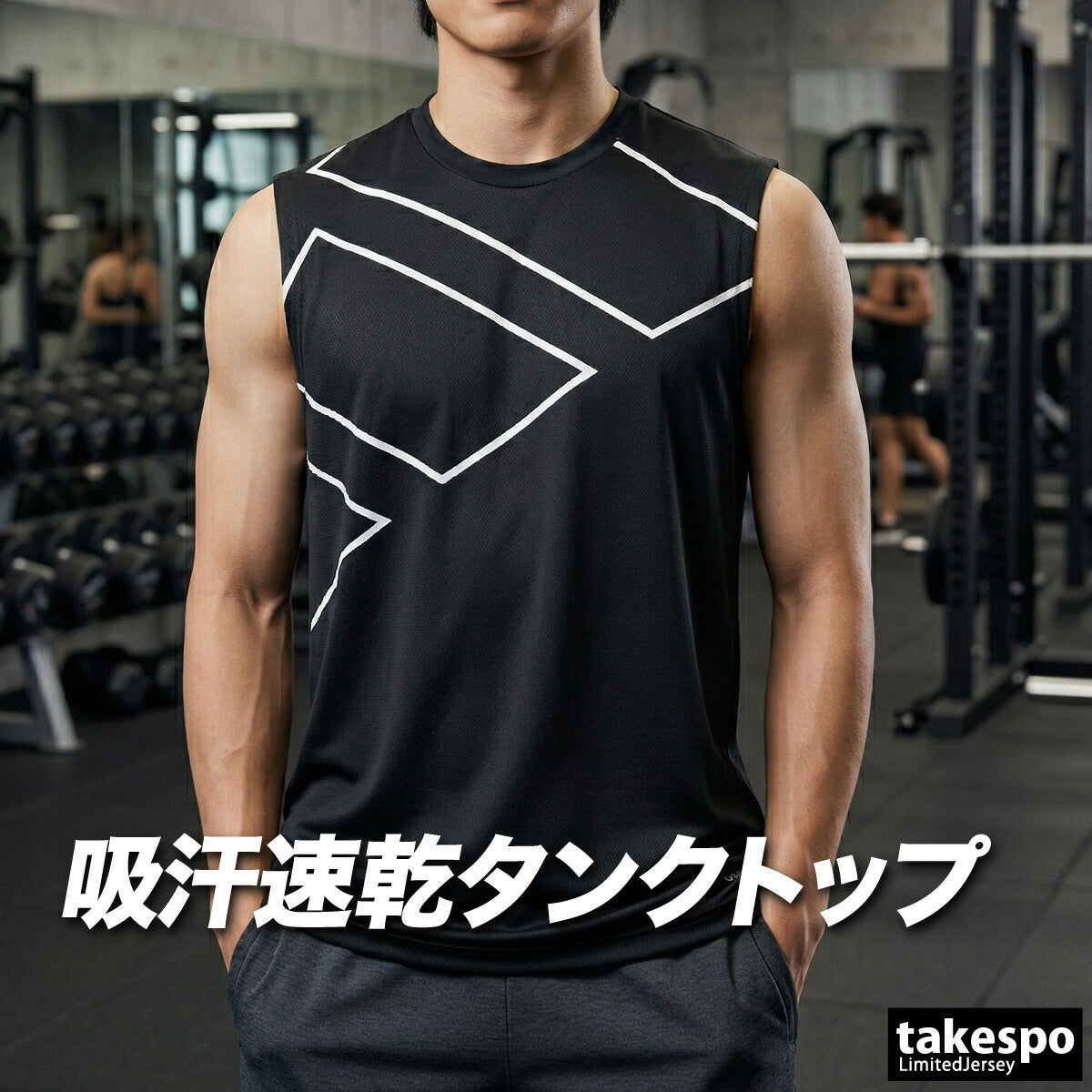 アディダス タンクトップ メンズ エッセンシャルズ ブラック ホワイト RH260