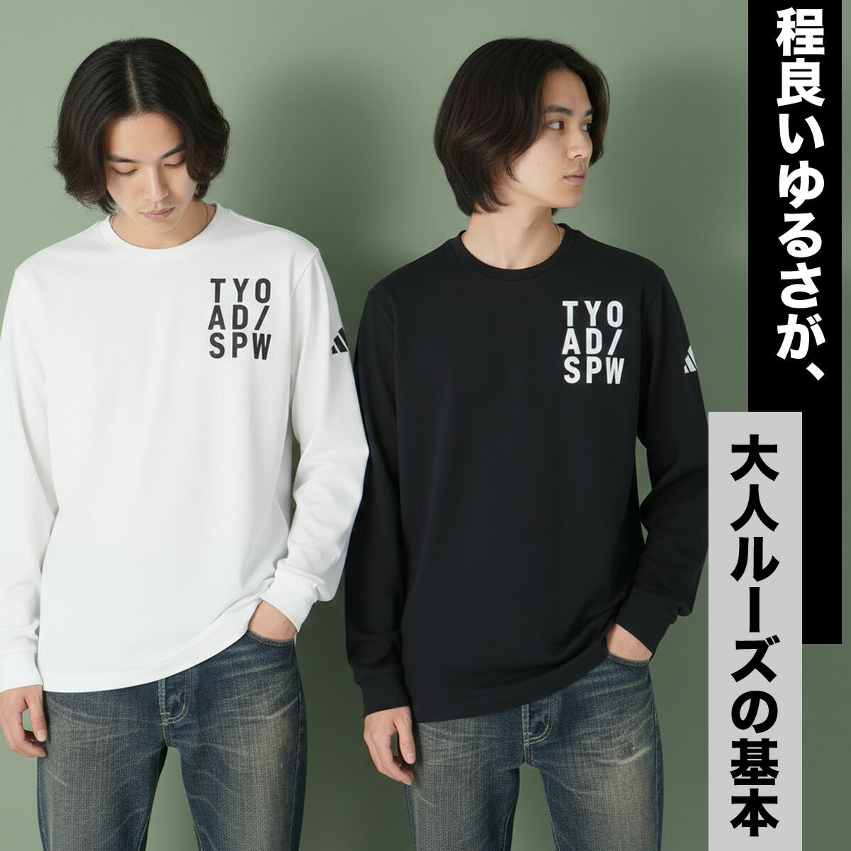 アディダス Tシャツ メンズ VERBIAGE ブラック ホワイト RH346