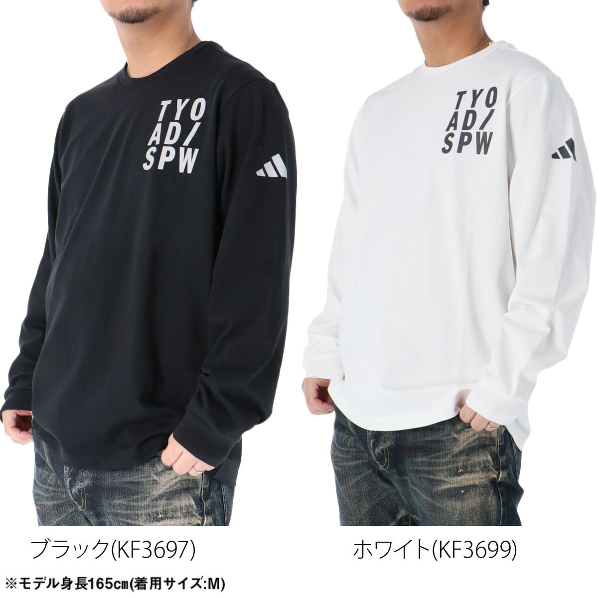 アディダス Tシャツ メンズ VERBIAGE ブラック ホワイト RH346