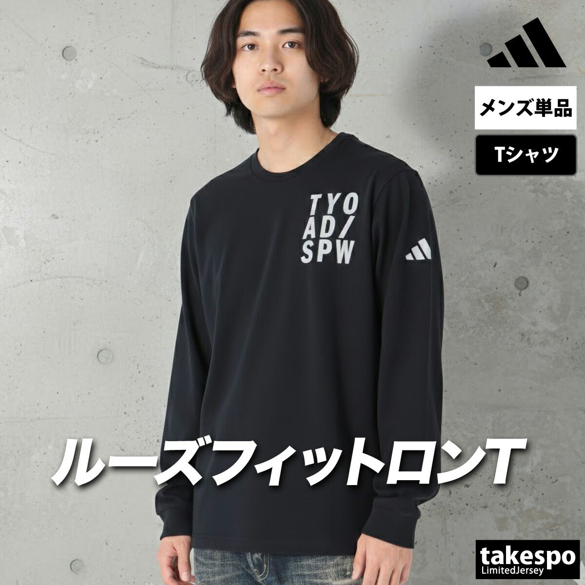 アディダス Tシャツ メンズ VERBIAGE ブラック ホワイト RH346