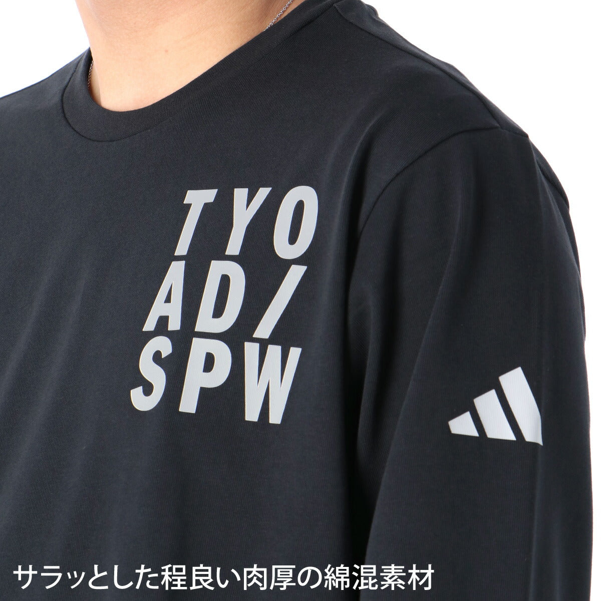 アディダス Tシャツ メンズ VERBIAGE ブラック ホワイト RH346