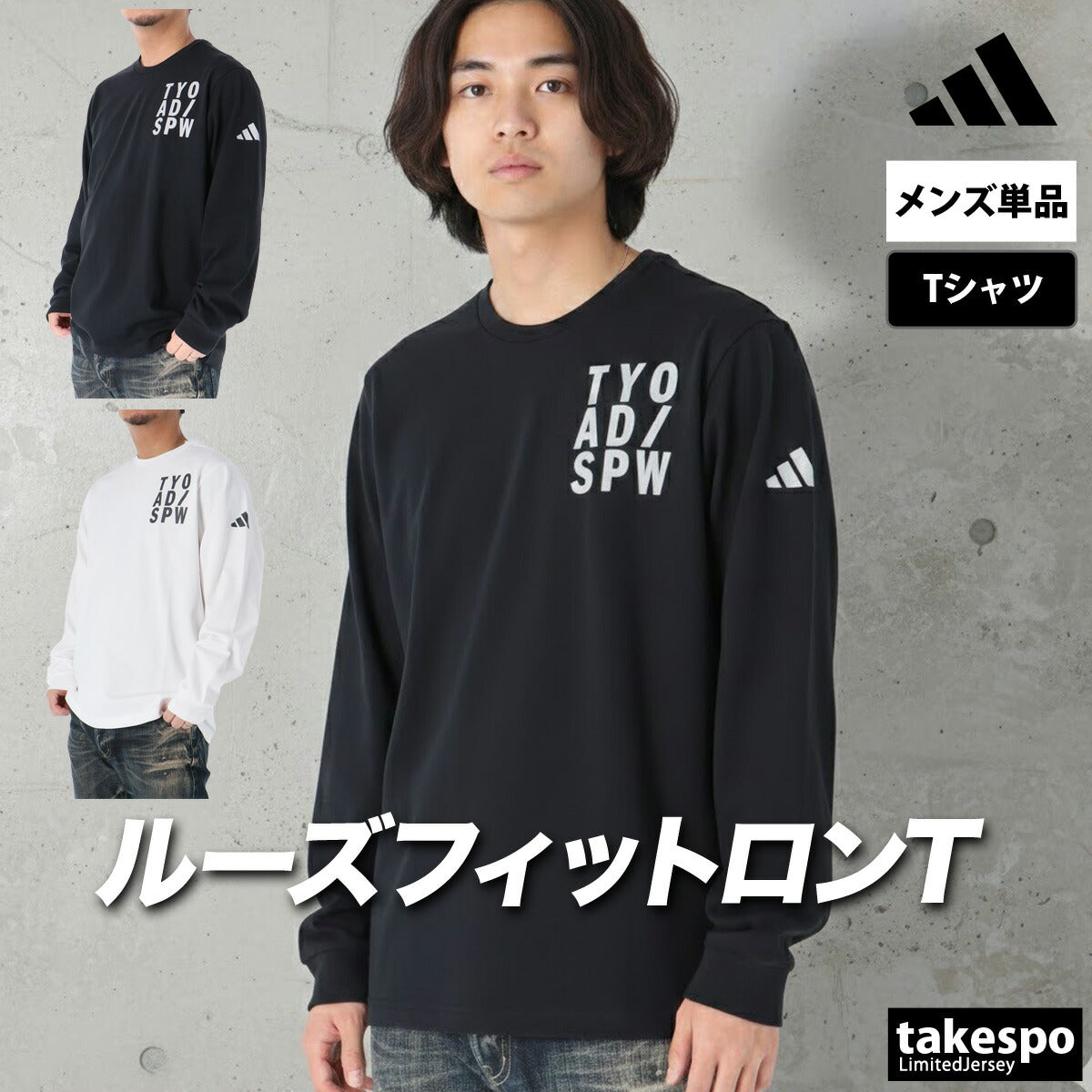 アディダス Tシャツ メンズ VERBIAGE ブラック ホワイト RH346