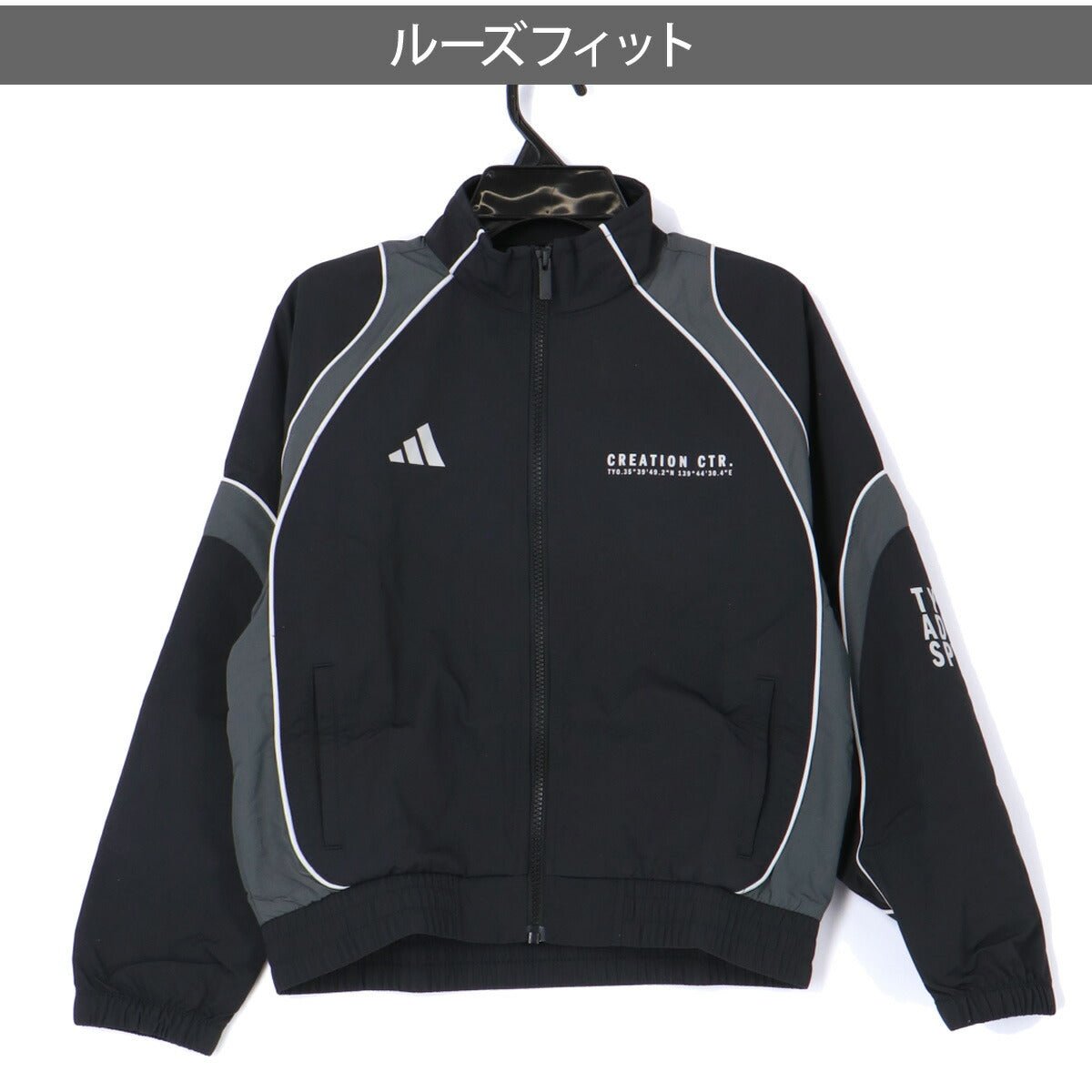 アディダス ブランドラブ ウインドジャケット ジュニア ブランド adidas 黒 フルジップ RK069 男 女の子 キッズ スポーツウェア トレーニングウェア スポーツ おしゃれ - 【公式】限定ジャージのタケスポ（Limited jersey takespo）