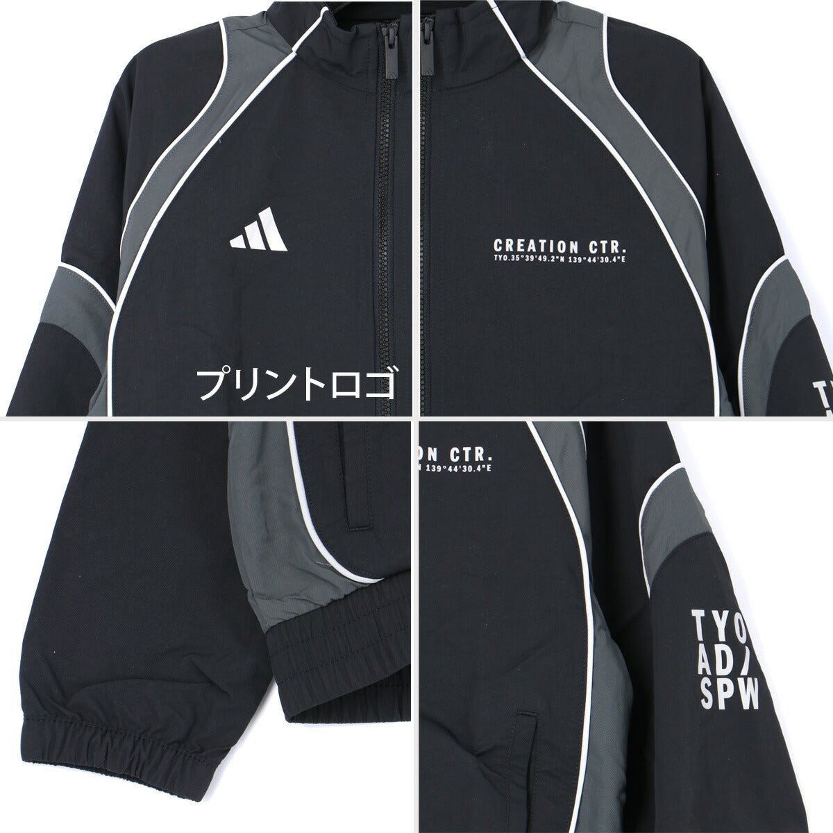 アディダス ブランドラブ ウインドジャケット ジュニア ブランド adidas 黒 フルジップ RK069 男 女の子 キッズ スポーツウェア トレーニングウェア スポーツ おしゃれ - 【公式】限定ジャージのタケスポ（Limited jersey takespo）
