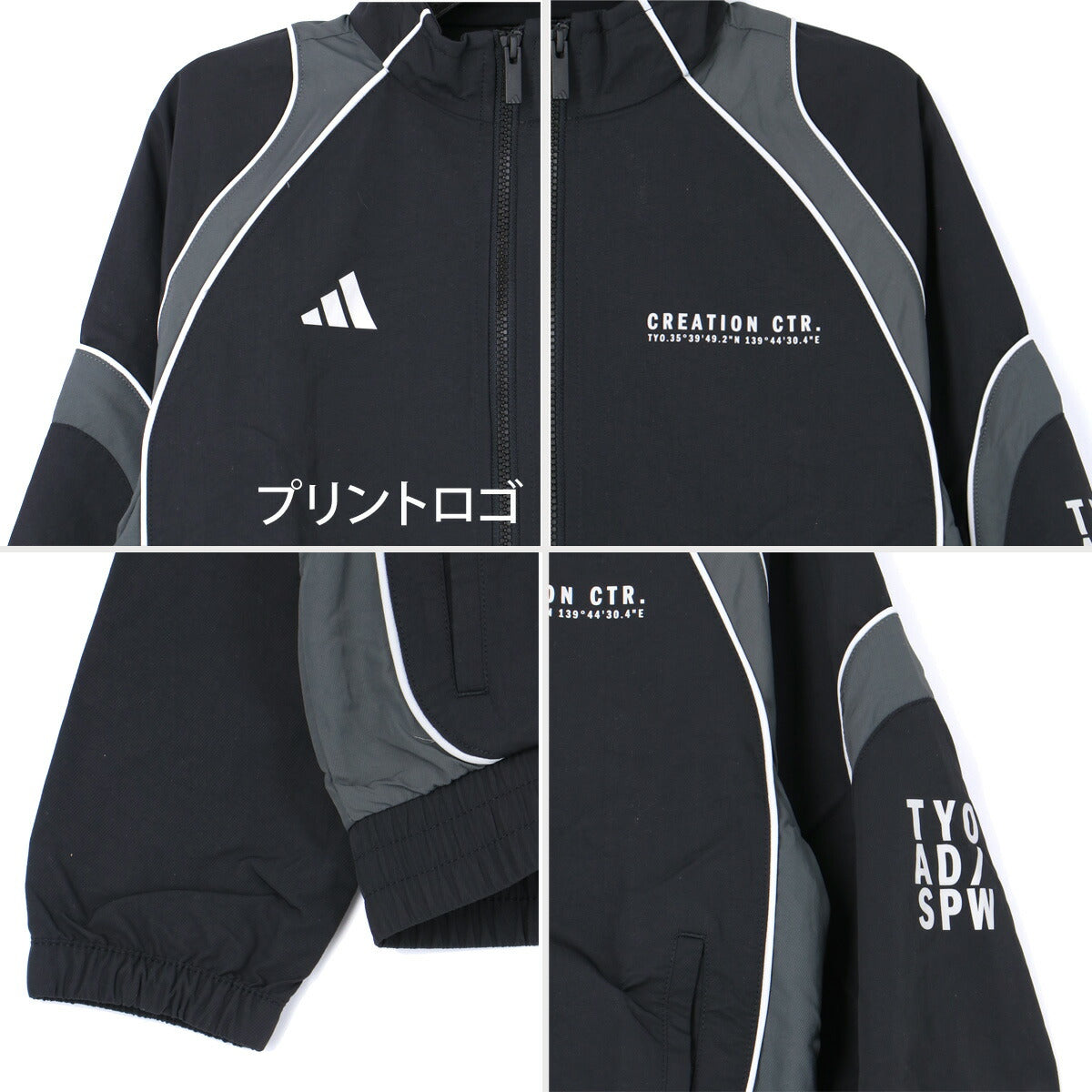 アディダス ウインドジャケット ジュニア ブランドラブ ブラック RK069