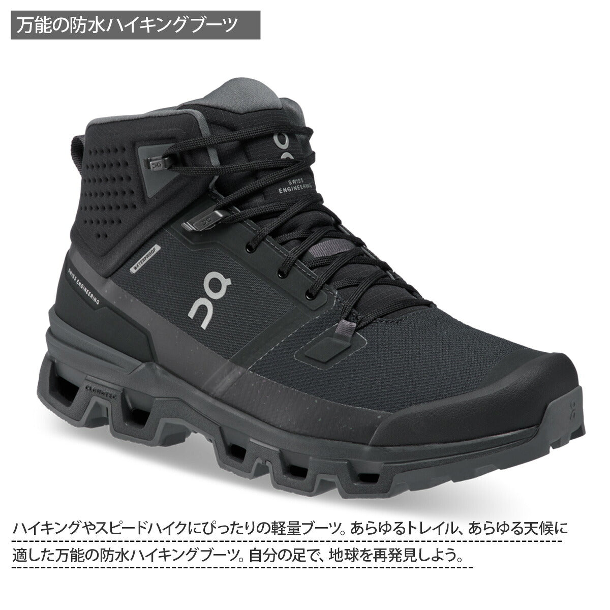オン シューズ メンズ Cloudrock 2 Waterproof クラウドロック ウォータープルーフ ブラック ROCKWPM