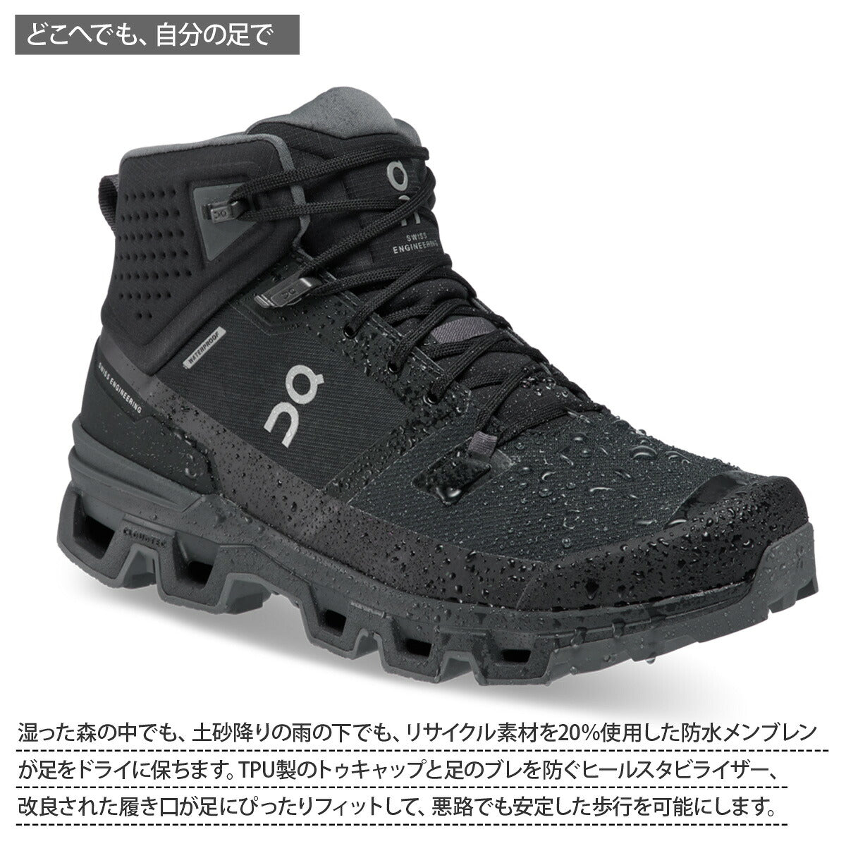 オン シューズ メンズ Cloudrock 2 Waterproof クラウドロック ウォータープルーフ ブラック ROCKWPM