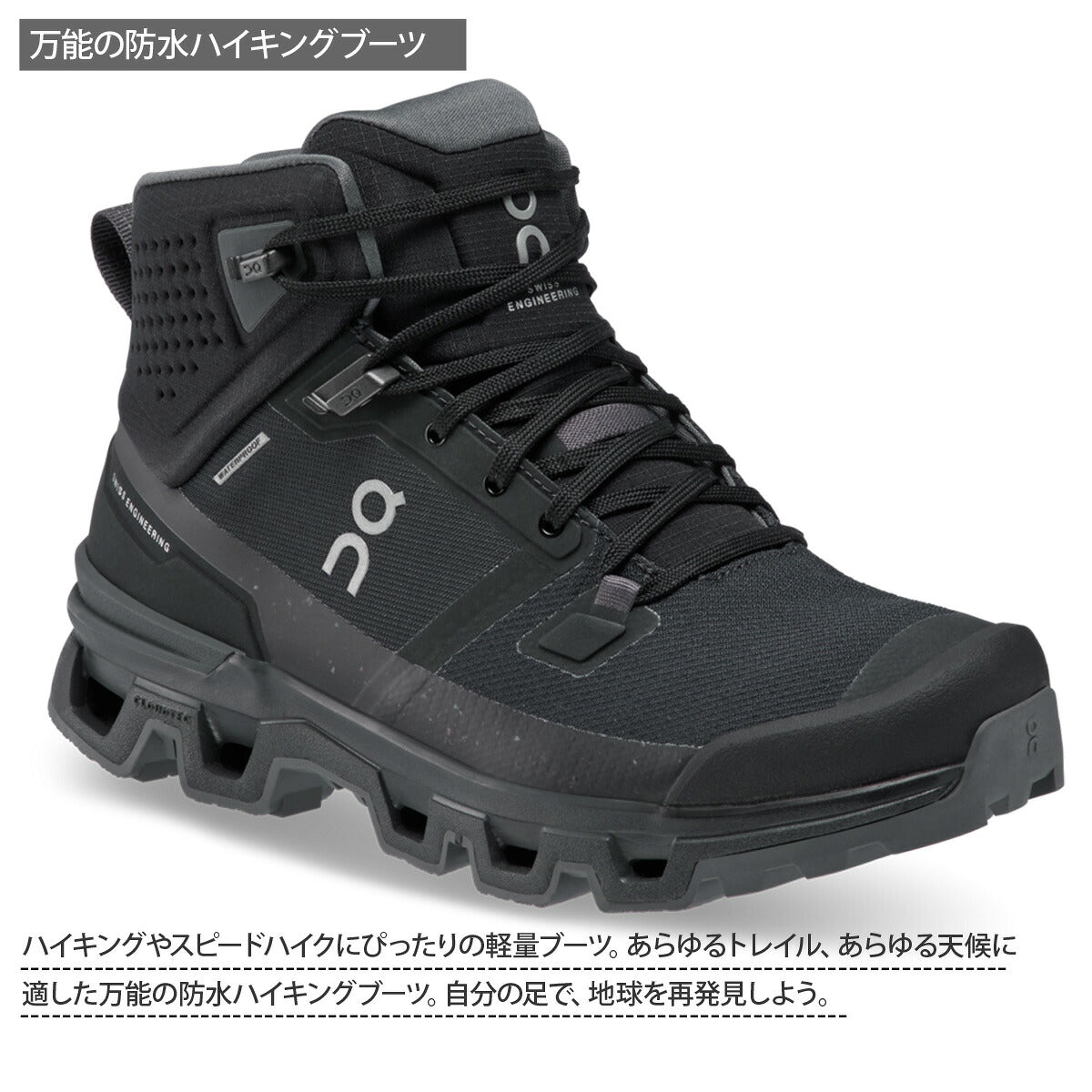 オン シューズ レディース Cloudrock 2 Waterproof ブラック ROCKWPW