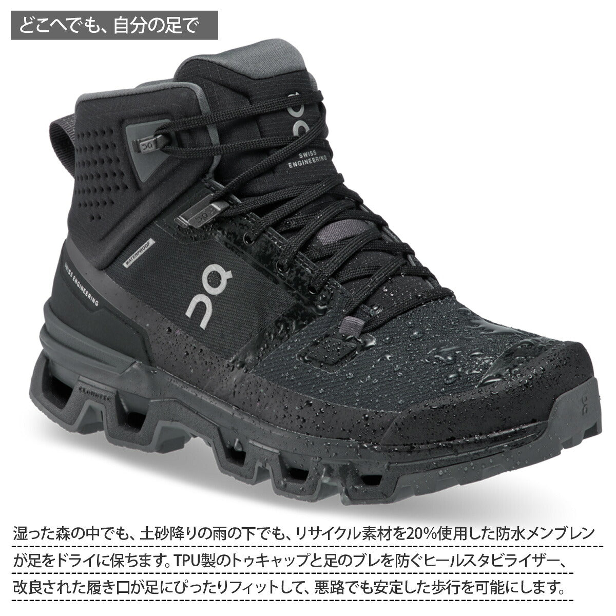 オン シューズ レディース Cloudrock 2 Waterproof ブラック ROCKWPW