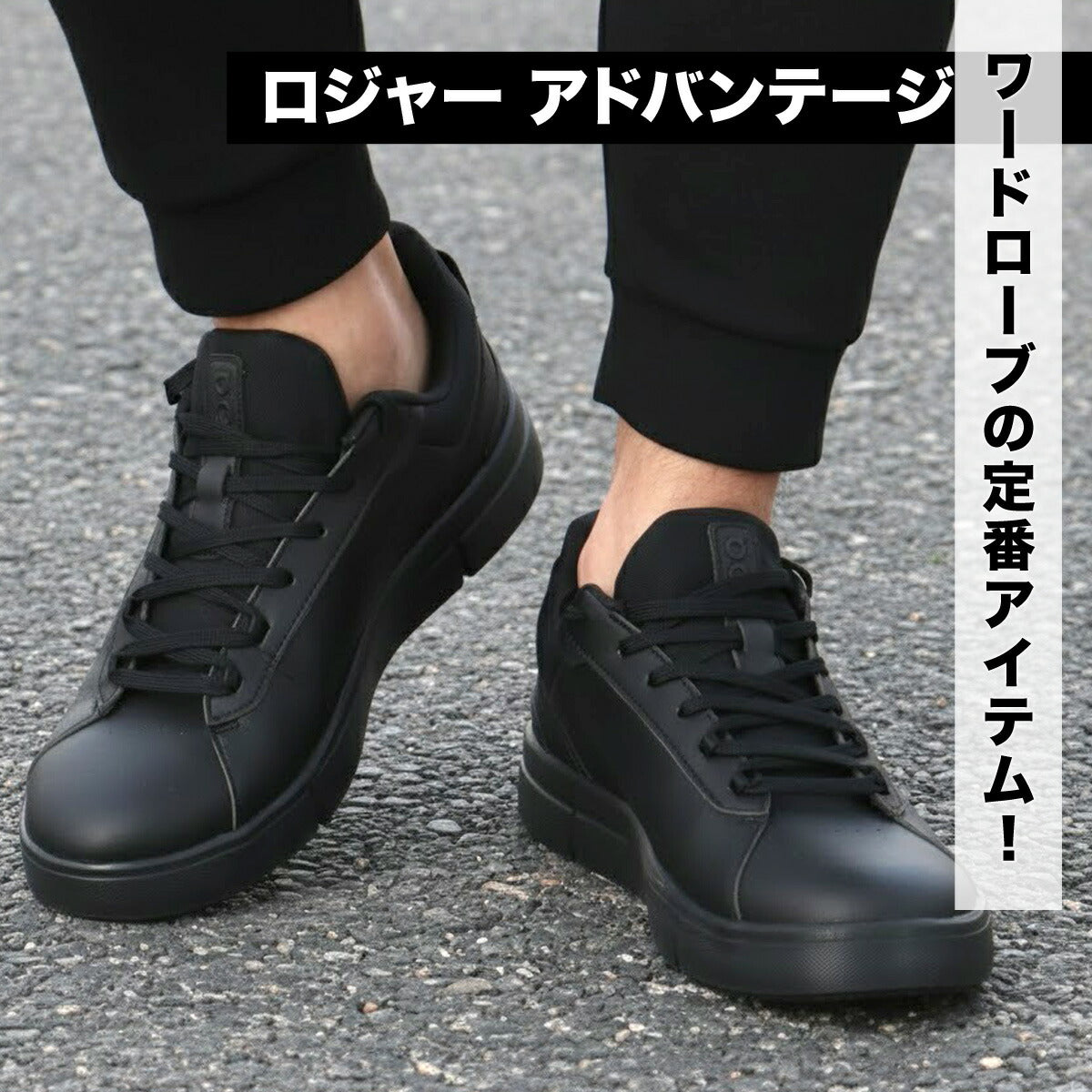 オン THE ROGER Advantage ロジャー アドバンテージ シューズ メンズ ブランド On カジュアル ロジャー・フェデラー テニススタイル スニーカー ローカット ROGERADM ブラック ホワイト