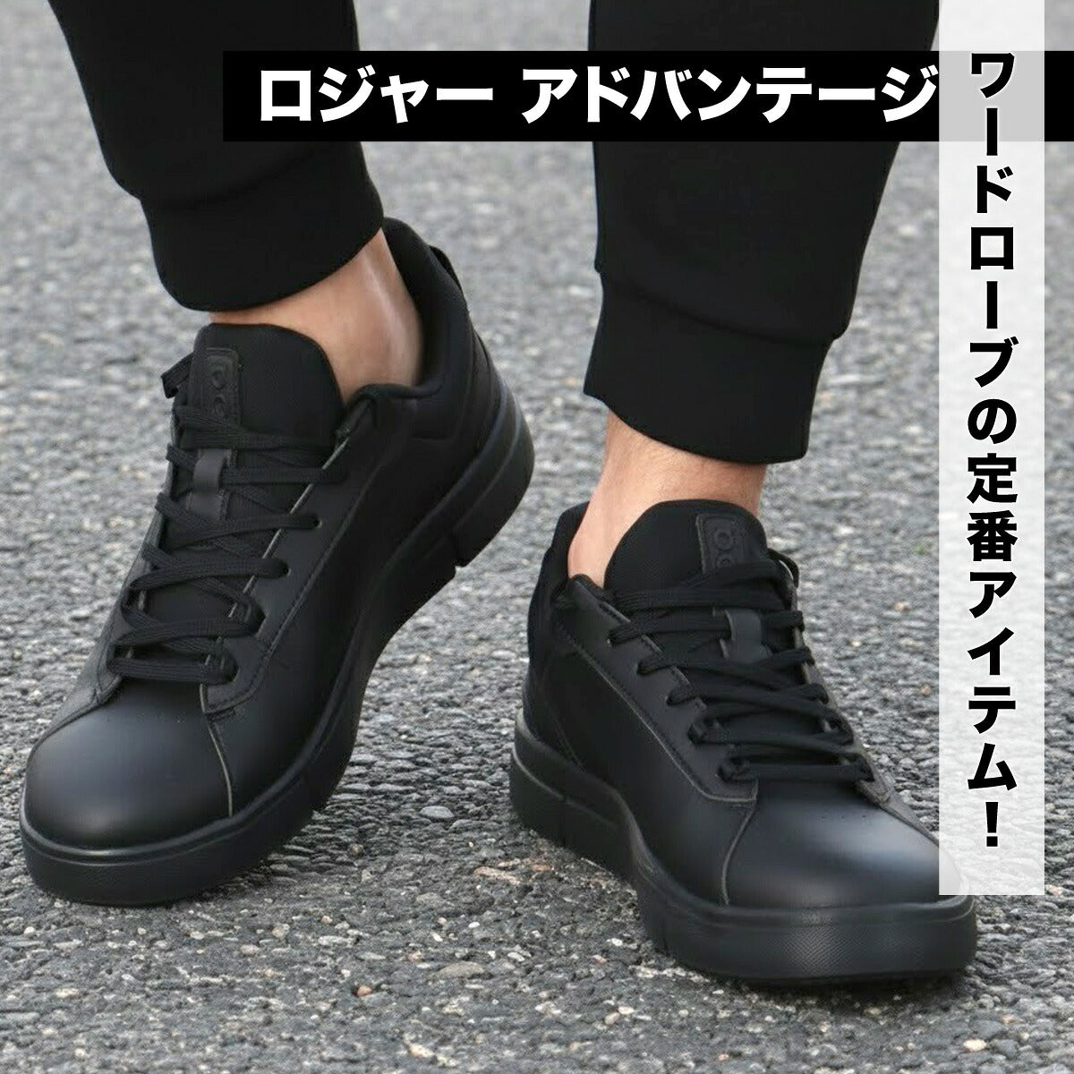 オン THE ROGER Advantage ロジャー アドバンテージ シューズ メンズ ブランド スニーカー On カジュアル ロジャー・フェデラー テニススタイル ローカット ROGERADM ブラック ホワイト