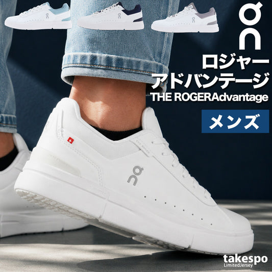オン THE ROGER Advantage ロジャー アドバンテージ シューズ メンズ ブランド スニーカー On カジュアル ロジャー・フェデラー テニススタイル ローカット ROGERADM ブラック ホワイト