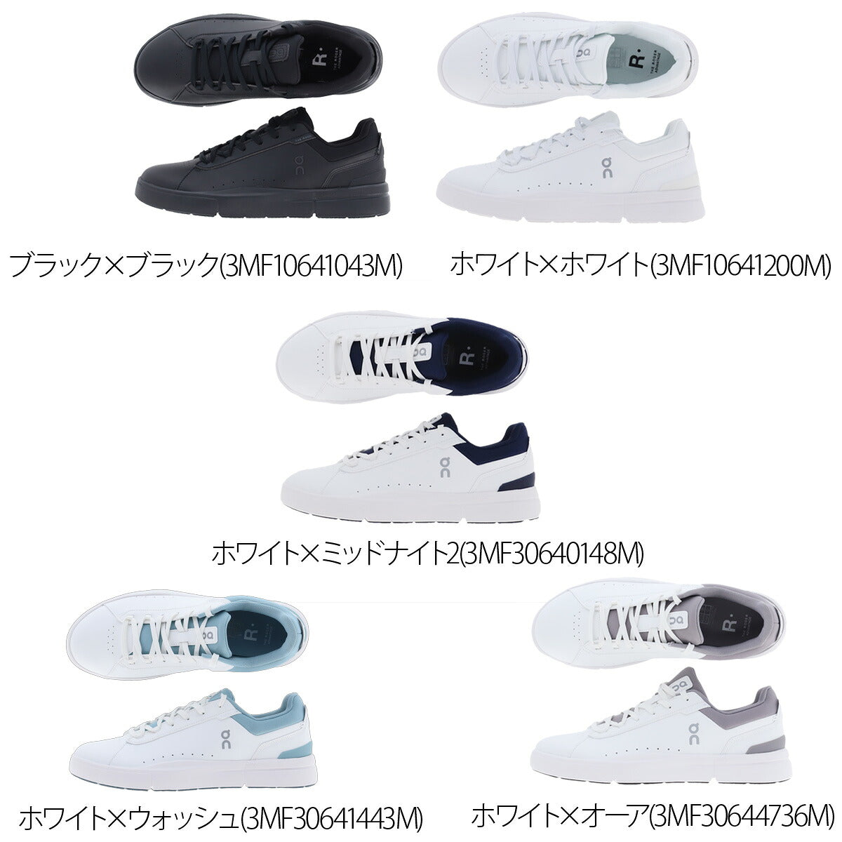 オン THE ROGER Advantage ロジャー アドバンテージ シューズ メンズ ブランド スニーカー On カジュアル ロジャー・フェデラー テニススタイル ローカット ROGERADM ブラック ホワイト