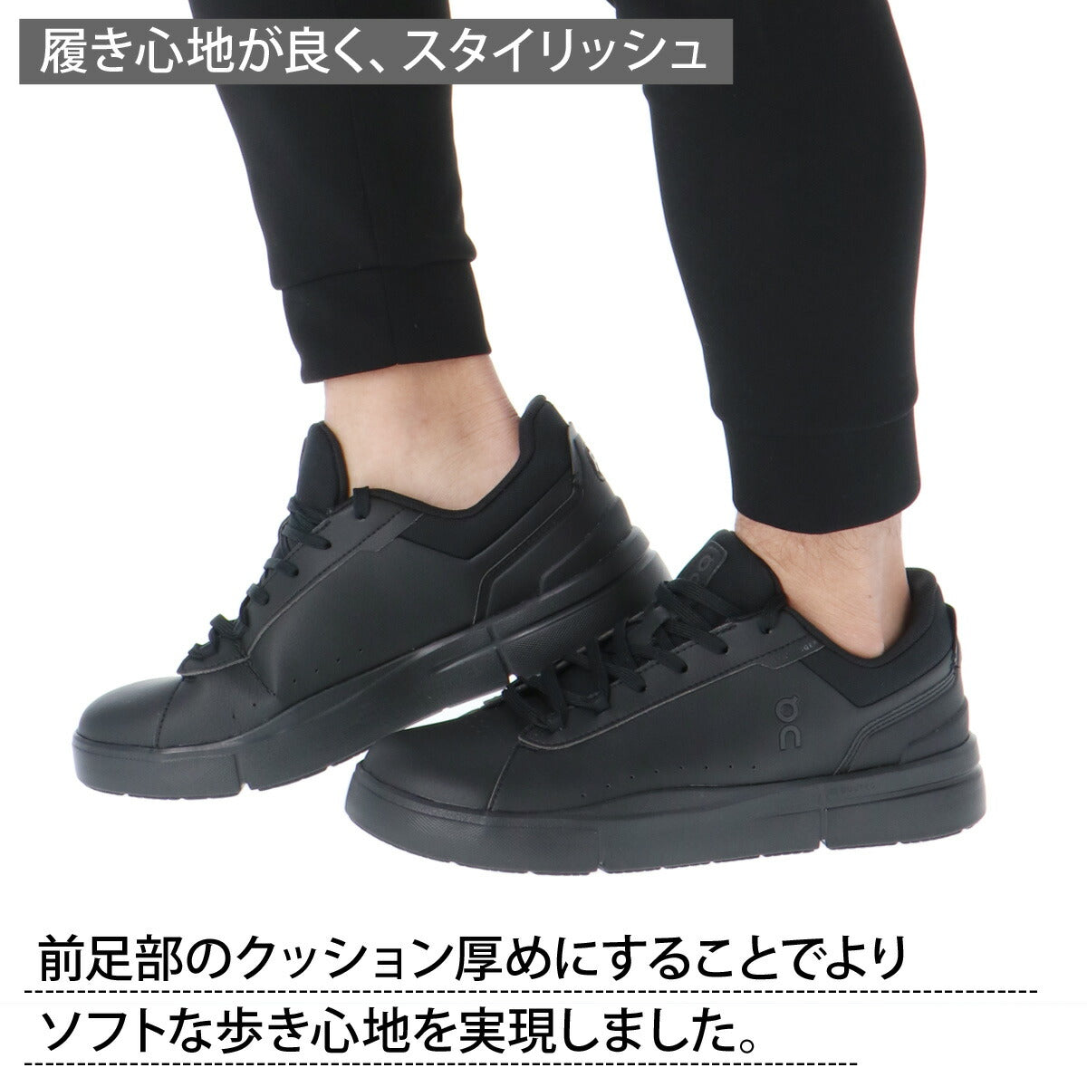 オン THE ROGER Advantage ロジャー アドバンテージ シューズ メンズ ブランド On カジュアル ロジャー・フェデラー テニススタイル スニーカー ローカット ROGERADM ブラック ホワイト