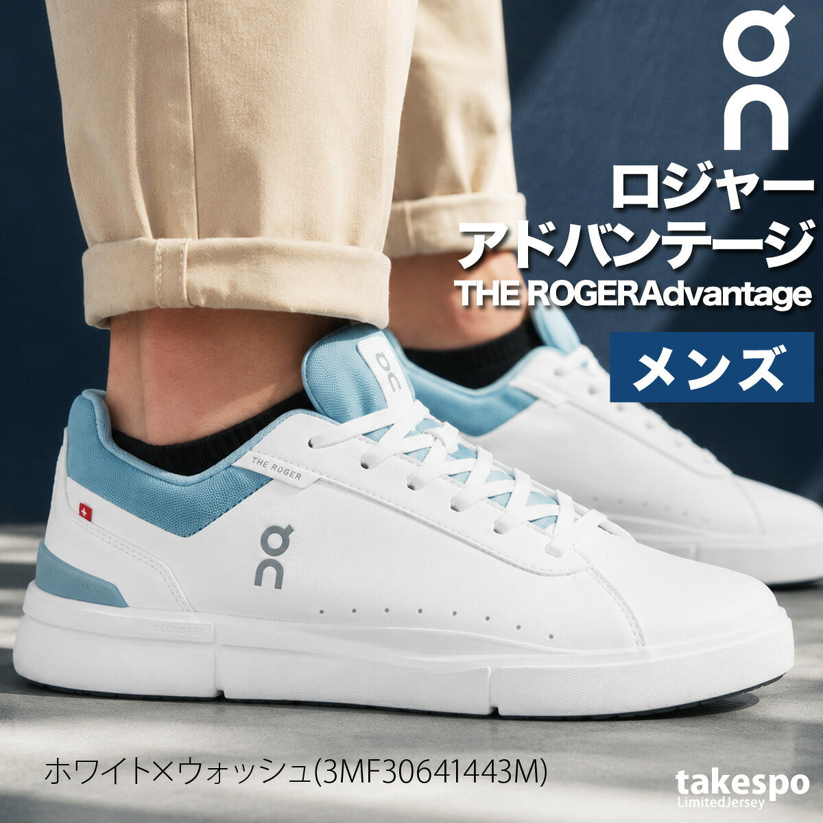 オン THE ROGER Advantage ロジャー アドバンテージ シューズ メンズ ブランド スニーカー On カジュアル ロジャー・フェデラー テニススタイル ローカット ROGERADM ブラック ホワイト