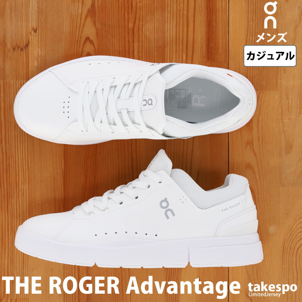 オン THE ROGER Advantage ロジャー アドバンテージ シューズ メンズ ブランド On カジュアル ロジャー・フェデラー テニススタイル スニーカー ローカット ROGERADM ブラック ホワイト