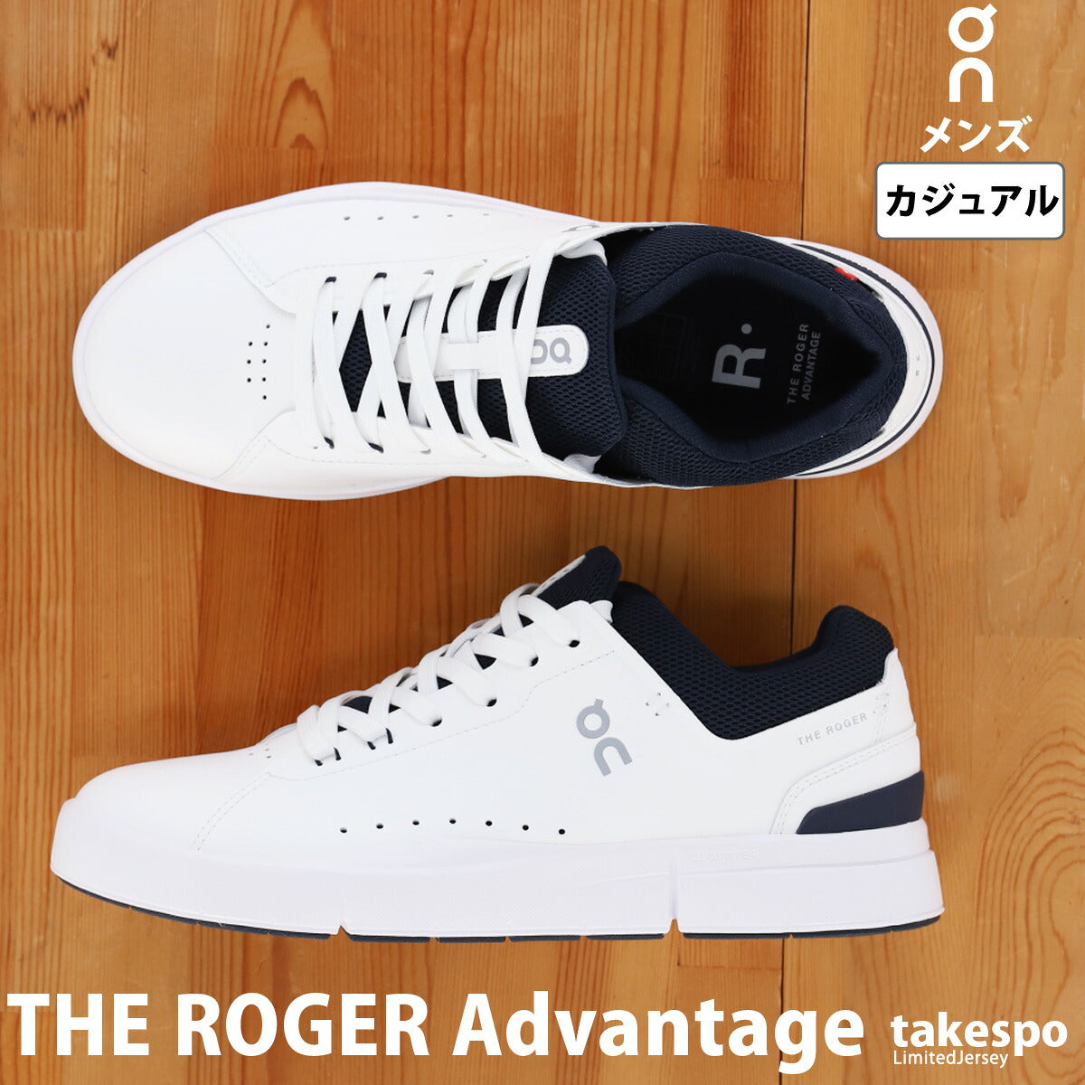 オン THE ROGER Advantage ロジャー アドバンテージ シューズ メンズ ブランド スニーカー On カジュアル ロジャー・フェデラー テニススタイル ローカット ROGERADM ブラック ホワイト