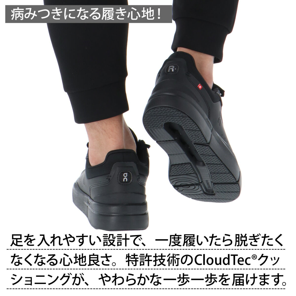 オン THE ROGER Advantage ロジャー アドバンテージ シューズ メンズ ブランド On カジュアル ロジャー・フェデラー テニススタイル スニーカー ローカット ROGERADM ブラック ホワイト