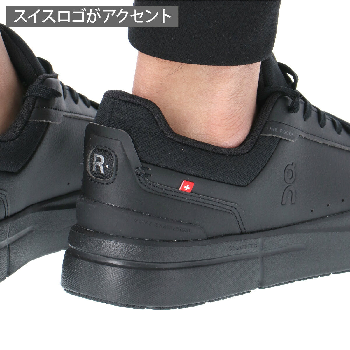 オン THE ROGER Advantage ロジャー アドバンテージ シューズ メンズ ブランド スニーカー On カジュアル ロジャー・フェデラー テニススタイル ローカット ROGERADM ブラック ホワイト