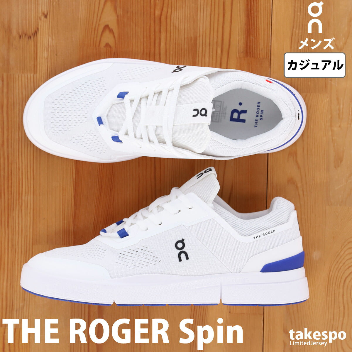 オン シューズ メンズ The Rodger Spin ロジャー スピン ホワイト ROGERSPM