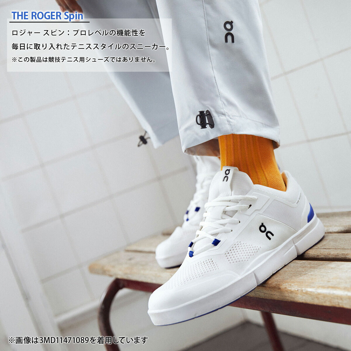 オン シューズ メンズ The Rodger Spin ロジャー スピン ホワイト ROGERSPM