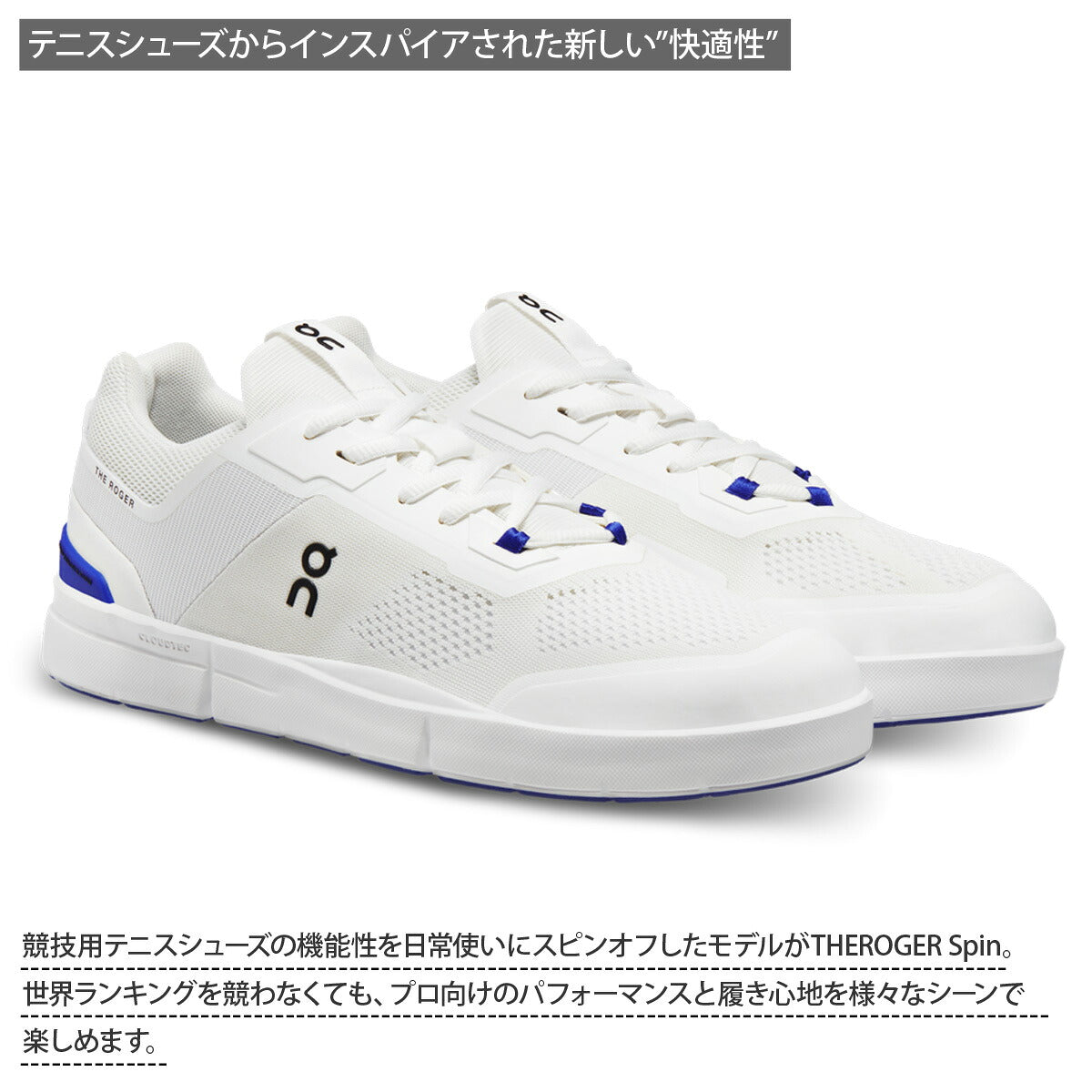 オン シューズ メンズ The Rodger Spin ロジャー スピン ホワイト ROGERSPM