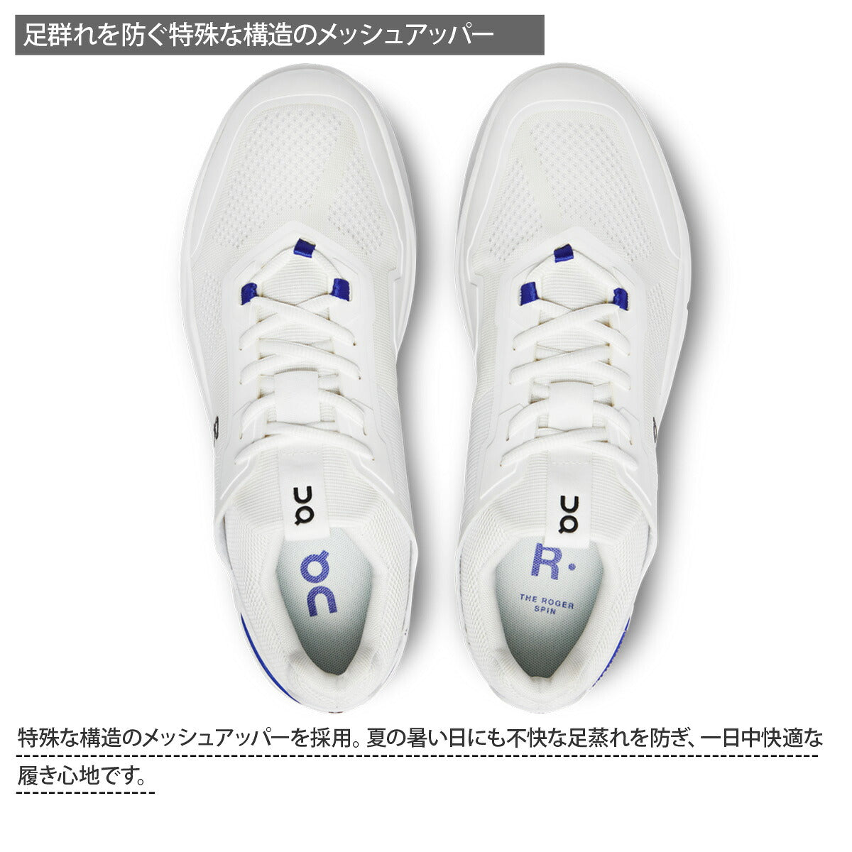 オン シューズ メンズ The Rodger Spin ロジャー スピン ホワイト ROGERSPM