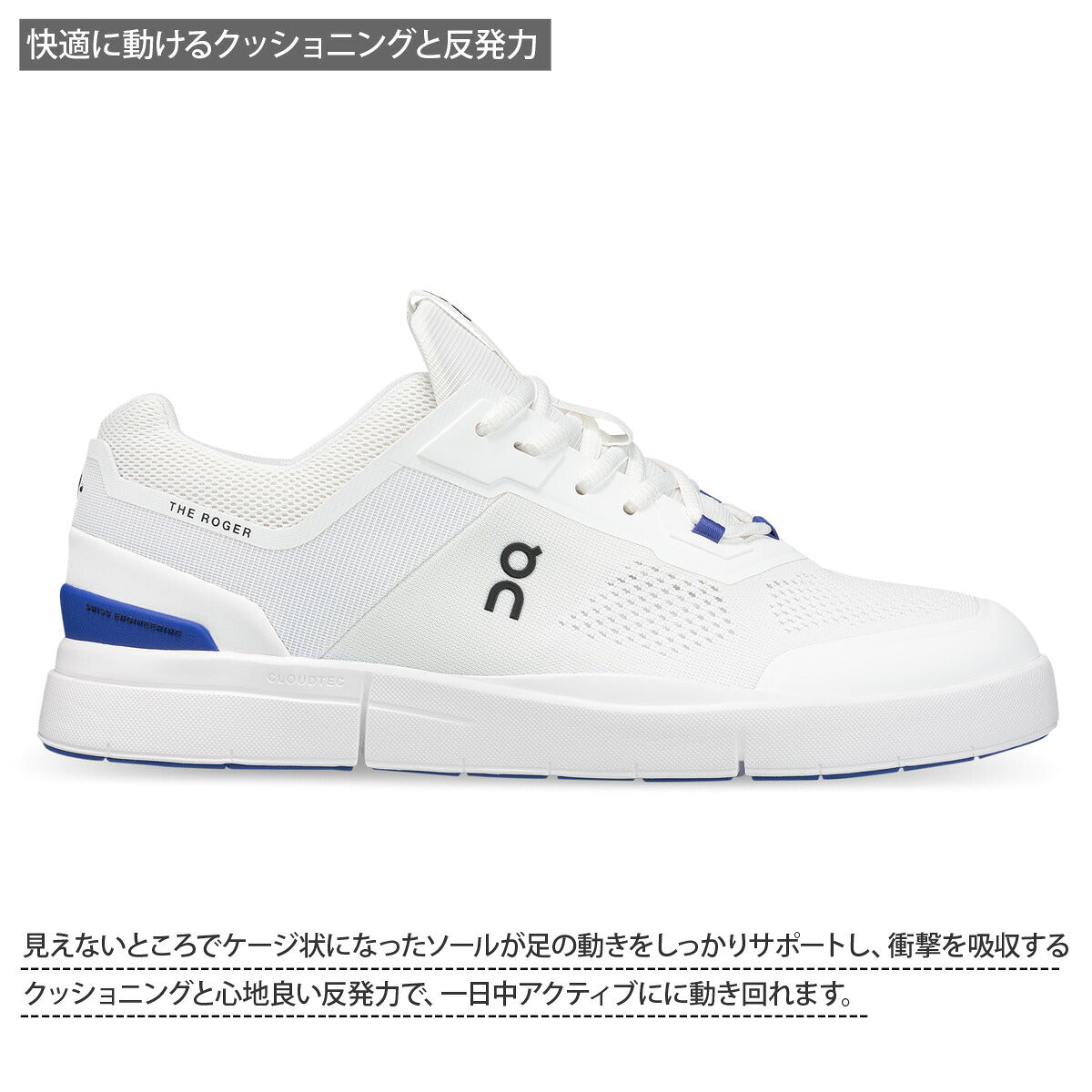 オン シューズ メンズ The Rodger Spin ロジャー スピン ホワイト ROGERSPM