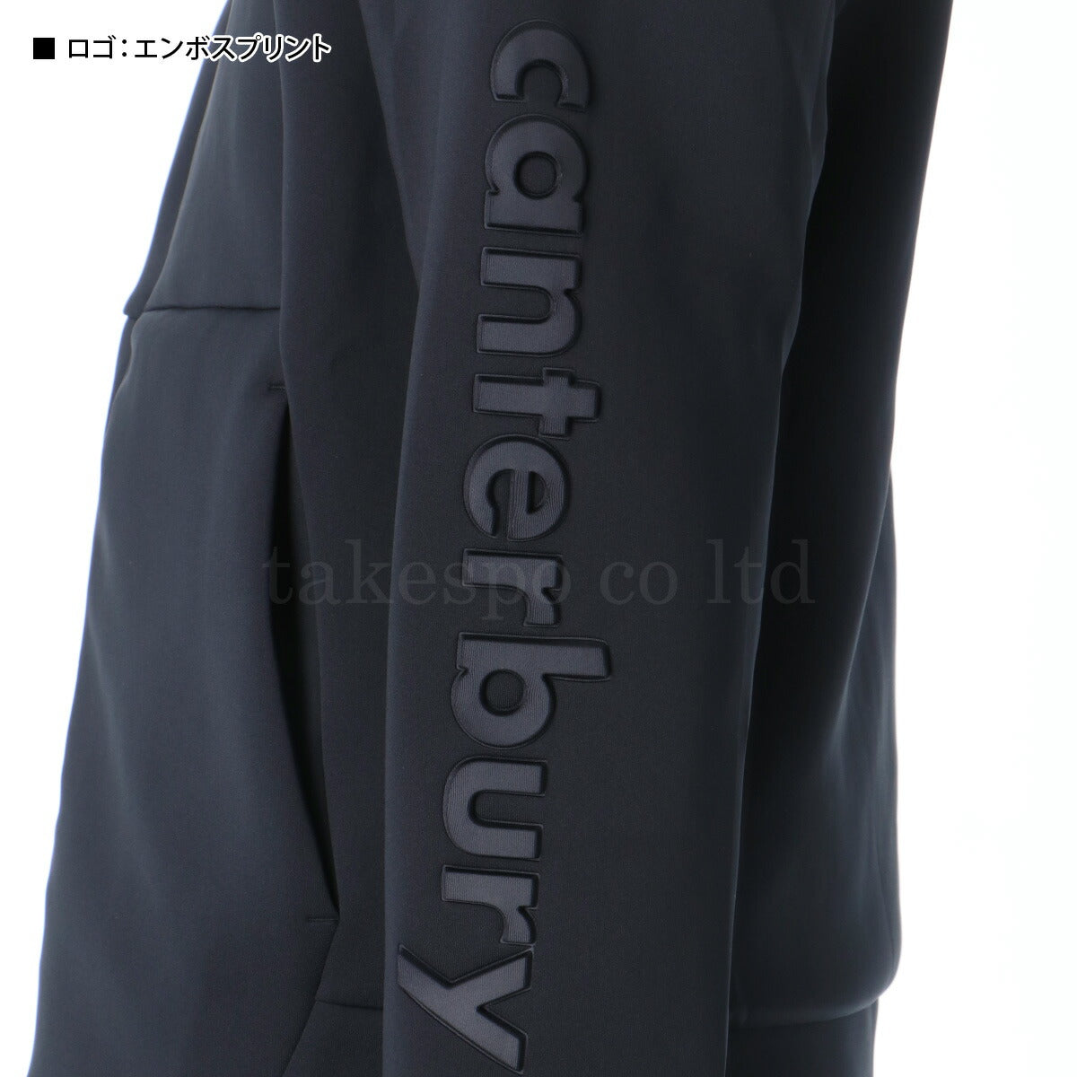 カンタベリー メンズ ジャージ上下 R+ アールプラス D A F TEC AIR LIGHT ダフテックエアーライト CANTERBURY アパレル 上下 RP44566/RP14569