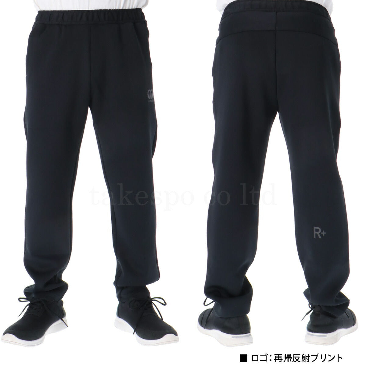 カンタベリー メンズ ジャージ上下 R+ アールプラス D A F TEC AIR LIGHT ダフテックエアーライト CANTERBURY アパレル 上下 RP44566/RP14569