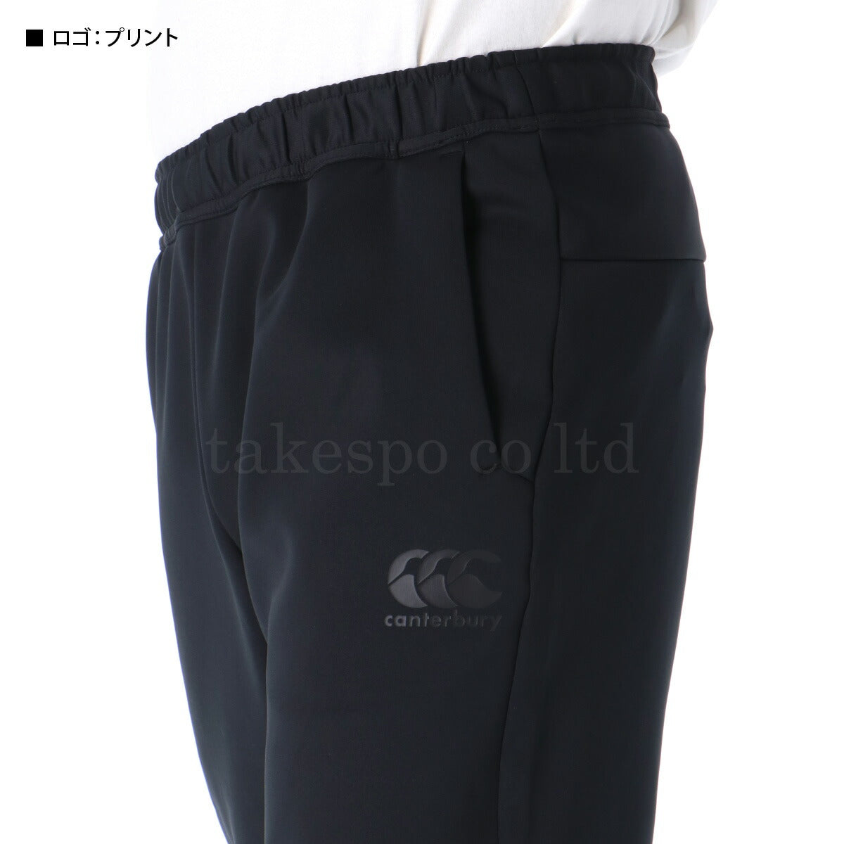 カンタベリー メンズ ジャージ上下 R+ アールプラス D A F TEC AIR LIGHT ダフテックエアーライト CANTERBURY アパレル 上下 RP44566/RP14569