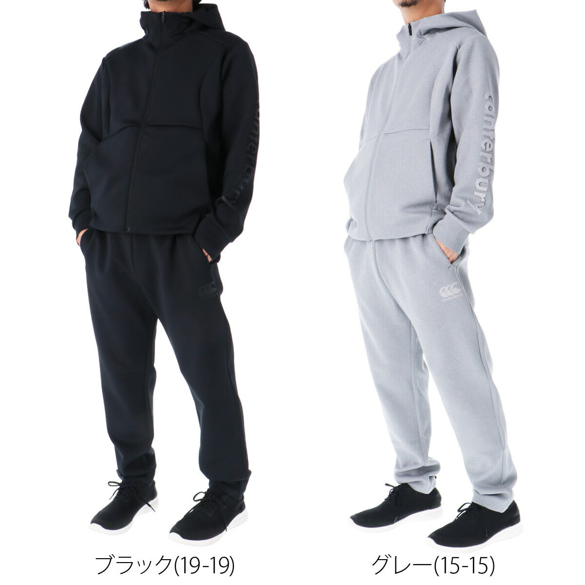 カンタベリー メンズ ジャージ上下 R+ アールプラス D A F TEC AIR LIGHT ダフテックエアーライト CANTERBURY アパレル 上下 RP44566/RP14569