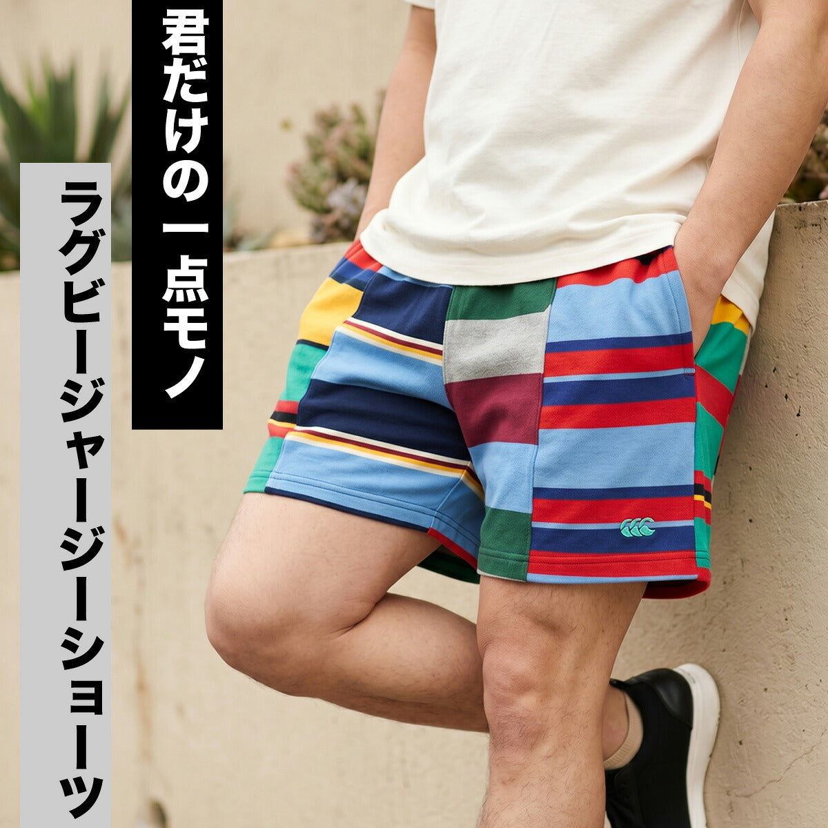 カンタベリー 短パン アグリー ハーフパンツ メンズ ブランド ショートパンツ CANTERBURY RSU22632 マルチカラー 大きいサイズ 有 スポーツウェア トレーニングウェア スポーツ おしゃれ