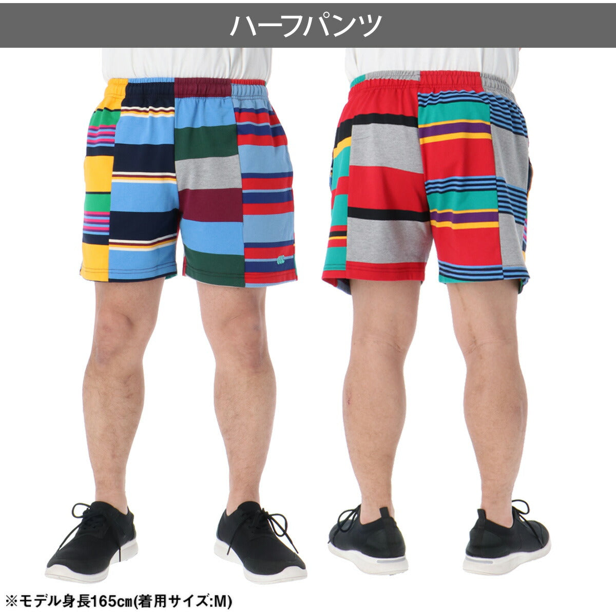 カンタベリー 短パン アグリー ハーフパンツ メンズ ブランド ショートパンツ CANTERBURY RSU22632 マルチカラー 大きいサイズ 有 スポーツウェア トレーニングウェア スポーツ おしゃれ