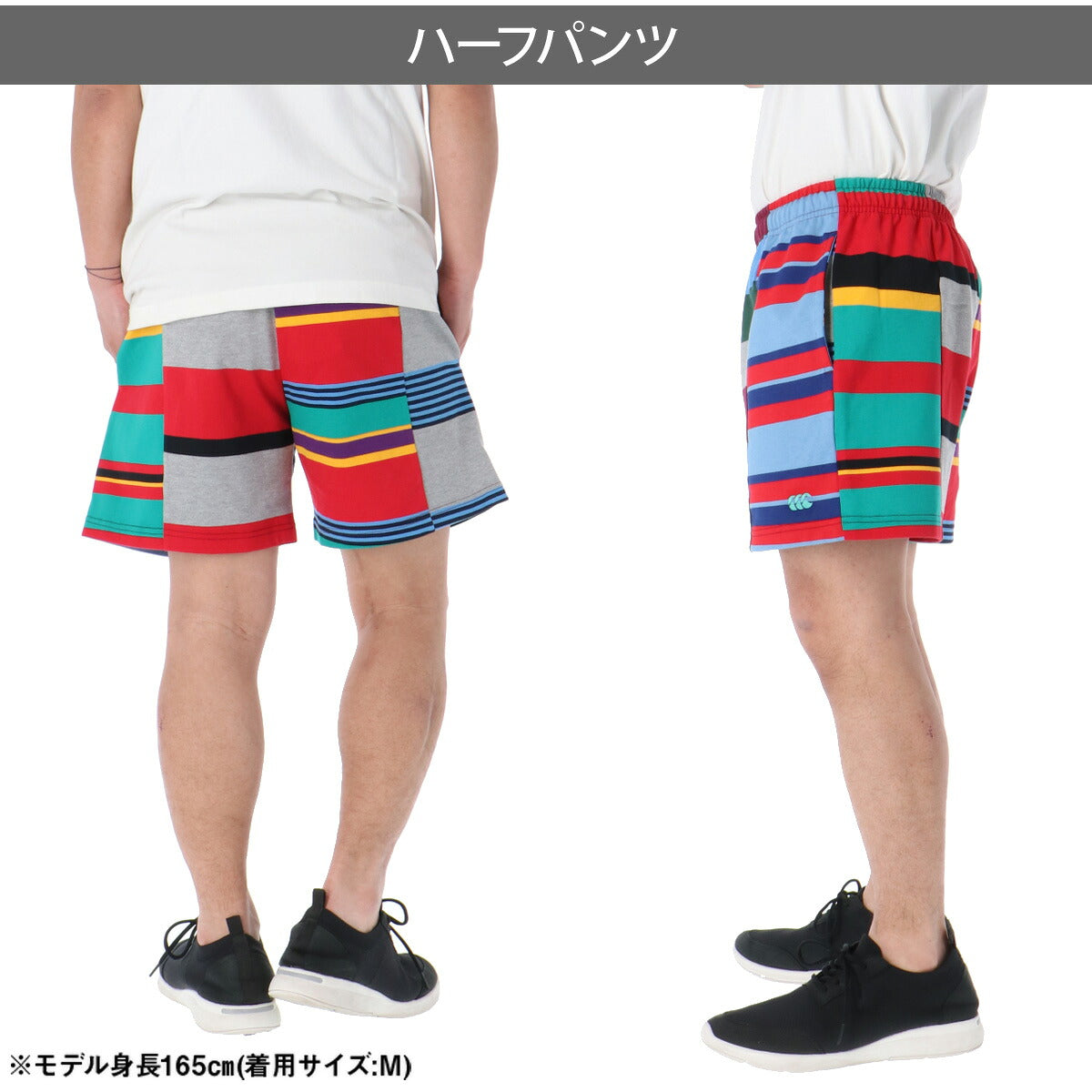 カンタベリー 短パン アグリー ハーフパンツ メンズ ブランド ショートパンツ CANTERBURY RSU22632 マルチカラー 大きいサイズ 有 スポーツウェア トレーニングウェア スポーツ おしゃれ