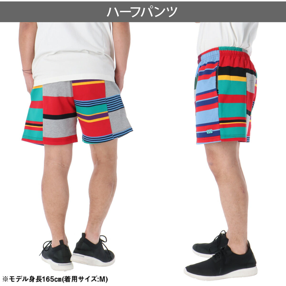 カンタベリー 短パン アグリー ハーフパンツ メンズ ブランド ショートパンツ CANTERBURY RSU22632 マルチカラー 大きいサイズ 有 スポーツウェア トレーニングウェア スポーツ おしゃれ