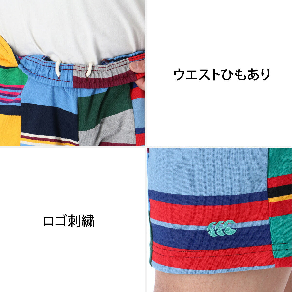 カンタベリー 短パン アグリー ハーフパンツ メンズ ブランド ショートパンツ CANTERBURY RSU22632 マルチカラー 大きいサイズ 有 スポーツウェア トレーニングウェア スポーツ おしゃれ