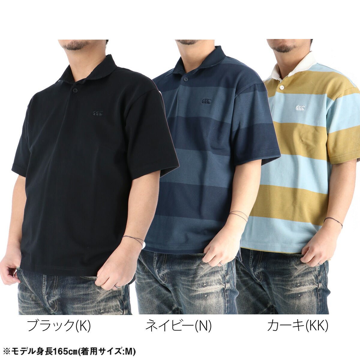 カンタベリー ラガーシャツ ポロシャツ メンズ ブランド CANTERBURY ラグビー 半袖 ユニセックス 男女兼用 レディース ボーダー ヘビーウェイト 綿混 RSU32628 新作 大きいサイズ 有 ゴルフ スポーツウェア トレーニングウェア スポーツ おしゃれ - 【公式】限定ジャージのタケスポ（Limited jersey takespo）