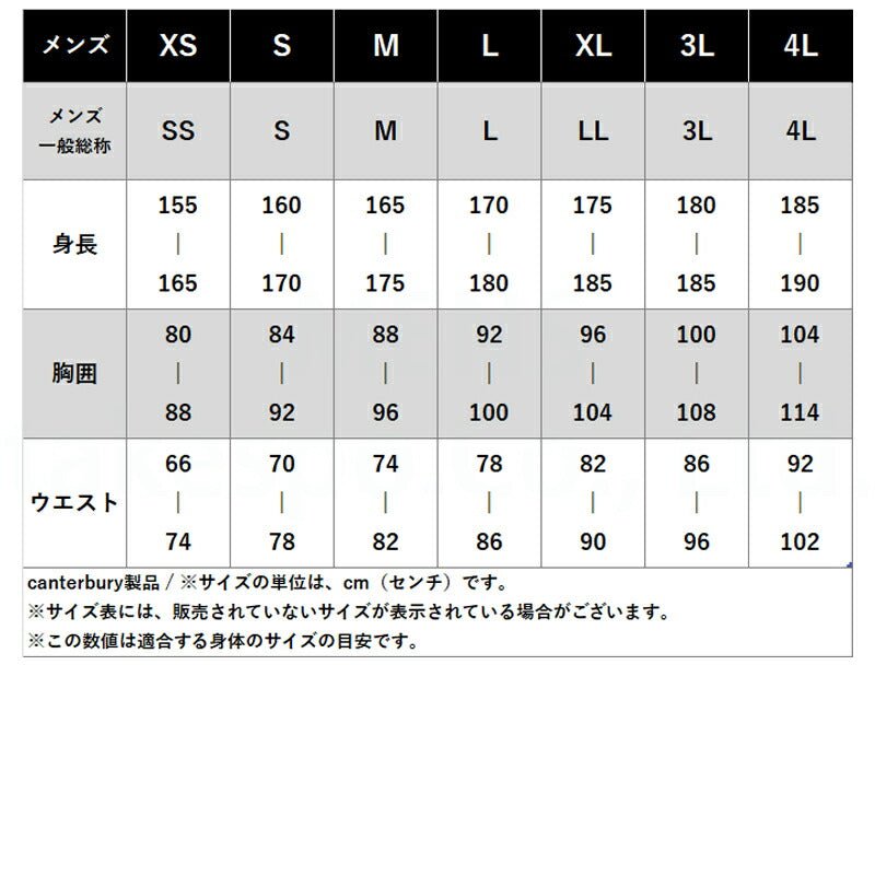カンタベリー ラガーシャツ ポロシャツ メンズ ブランド CANTERBURY ラグビー 半袖 ユニセックス 男女兼用 レディース ボーダー ヘビーウェイト 綿混 RSU32628 新作 大きいサイズ 有 ゴルフ スポーツウェア トレーニングウェア スポーツ おしゃれ - 【公式】限定ジャージのタケスポ（Limited jersey takespo）