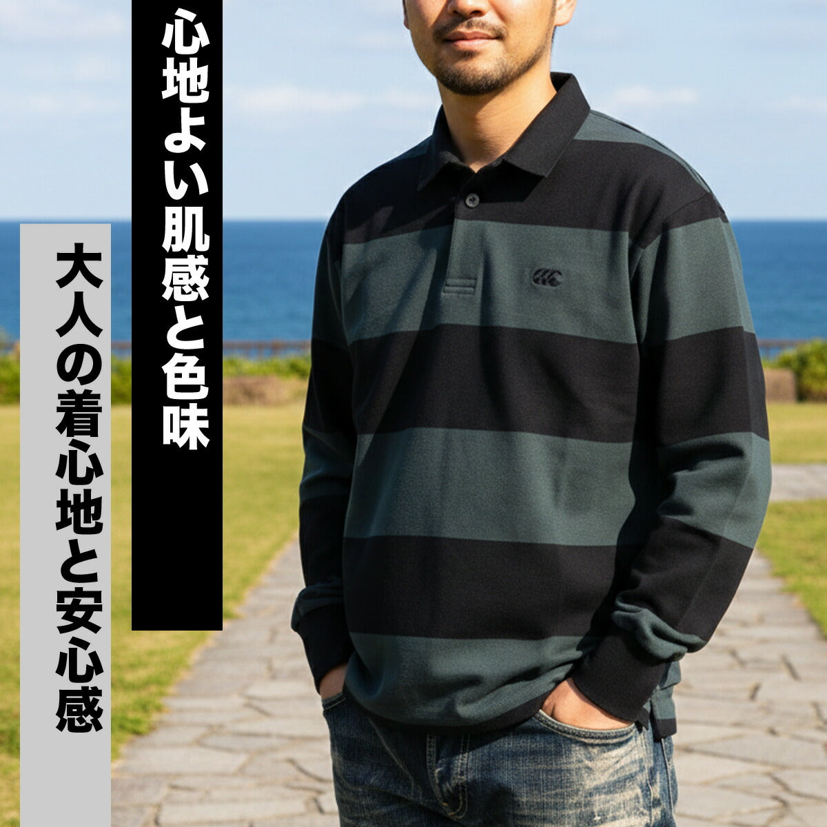 カンタベリー ポロシャツ メンズ L/S NZ RUGBY JERSEY カーキグリーン グリーン ブラック RSU42626