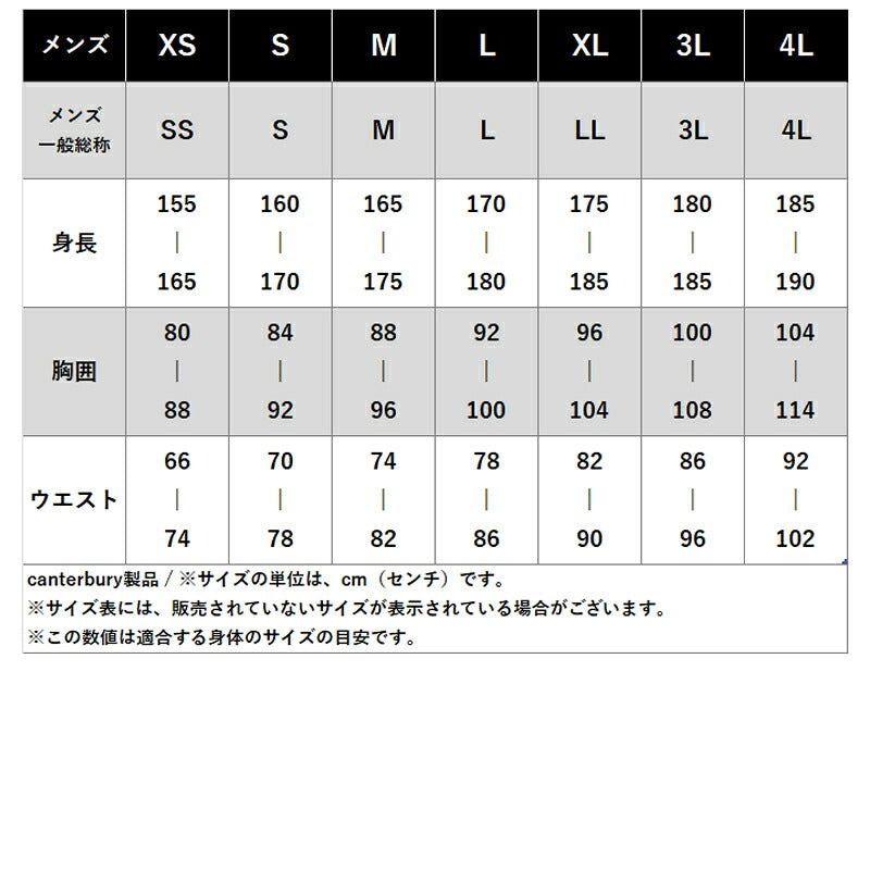 カンタベリー ポロシャツ メンズ L/S NZ RUGBY JERSEY カーキグリーン グリーン ブラック RSU42626
