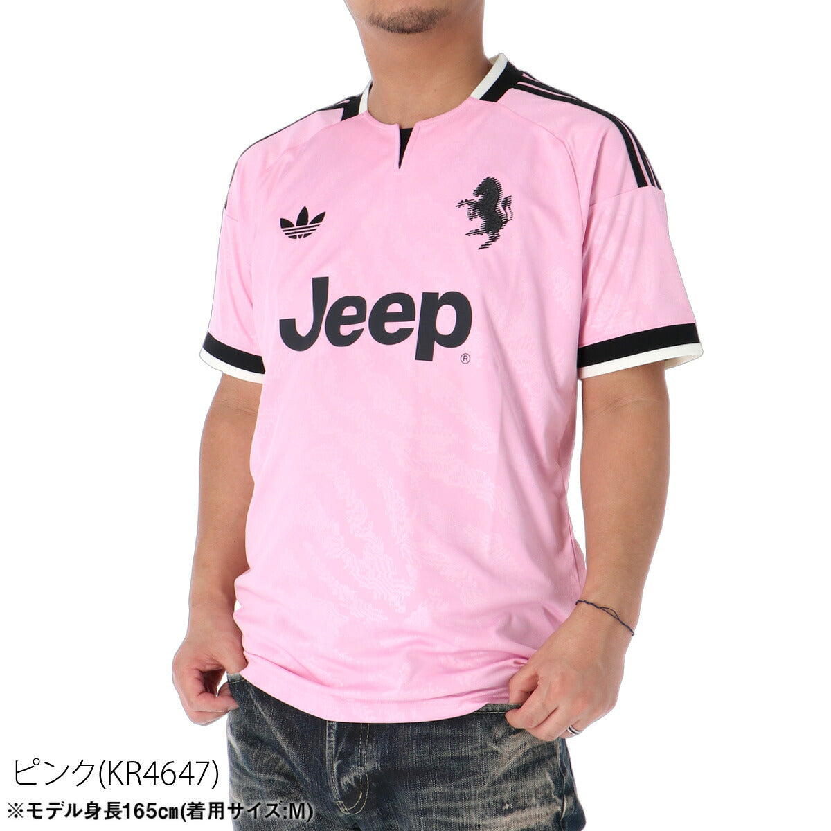 アディダス ユベントス アウェイ レプリカユニフォーム メンズ ブランド adidas 半袖 吸汗 速乾 吸水 ドライ RT197 ピンク 新作 大きいサイズ 有 スポーツウェア トレーニングウェア スポーツ